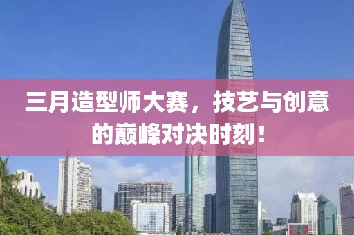 游戏人间 第5页