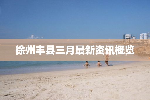 温茶 第4页