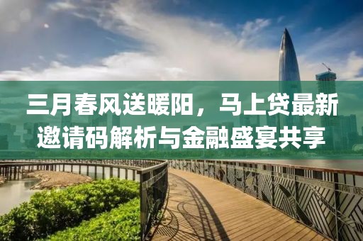 与可爱私奔 第4页