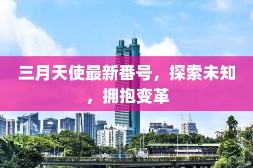 奶茶 第5页