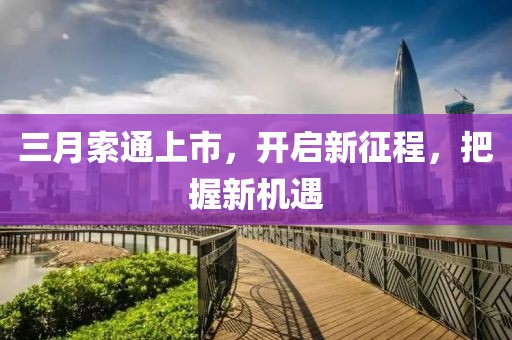 鱼沉秋水 第5页