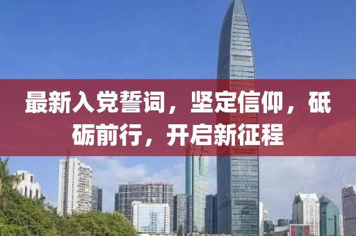 初遇在故事开头 第4页