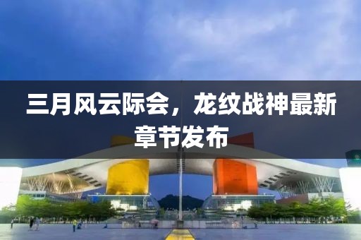 纯家小可爱 第4页