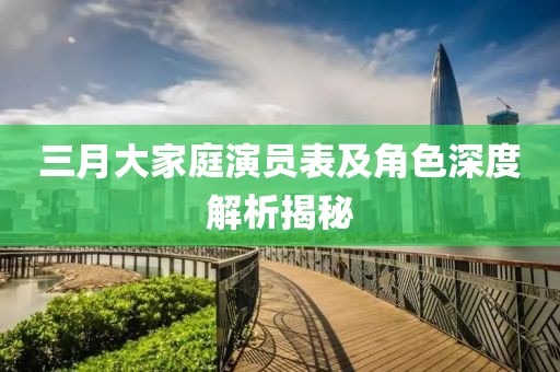 夏迟归 第4页