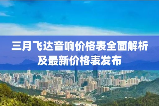 著墨染雨 第5页