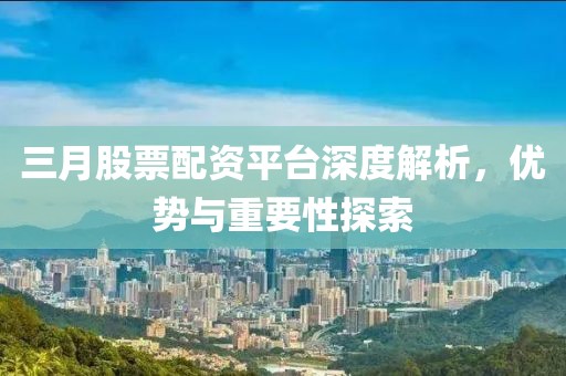 南极星老奶奶 第3页