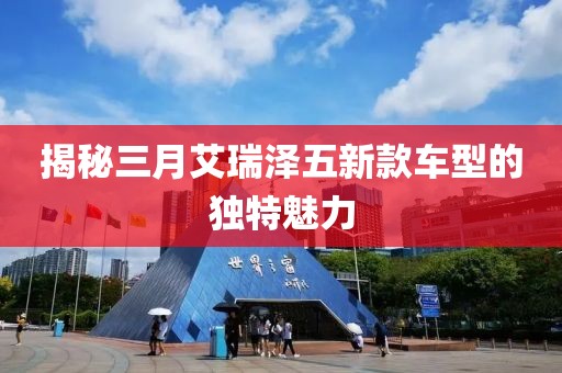 甜心 第3页