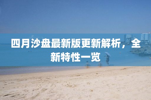 浅夏蔷薇 第3页