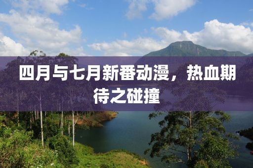 倾城佳人 第4页