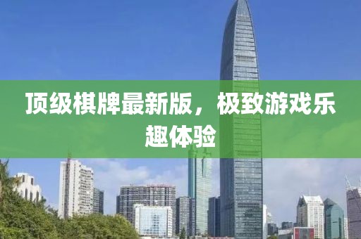 鲜奶千层雪 第29页