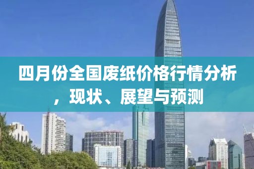 念河山远 第4页