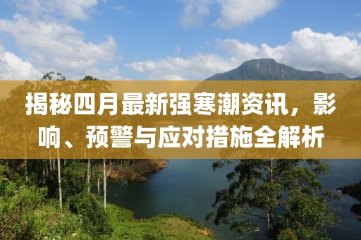 风中的歌声 第3页
