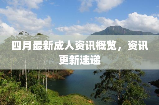 星星打烊 第3页