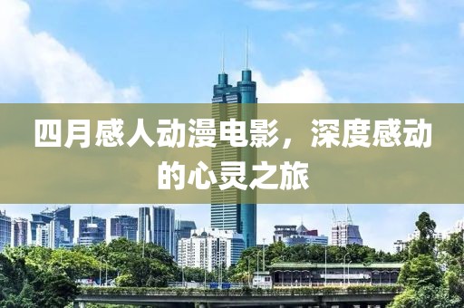 帕嘉音 第3页