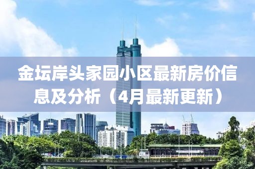 如一 第4页