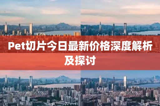 2024年11月 第54页