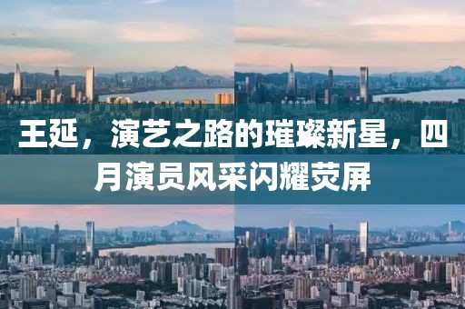 游戏人间 第3页