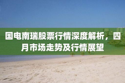 夜见树 第3页
