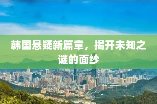 轮回亦思伊人 第3页