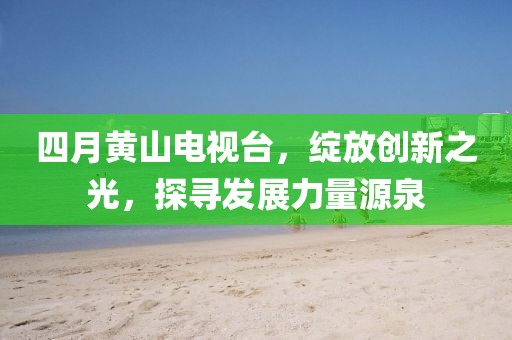 薄荷糖味的吻 第3页