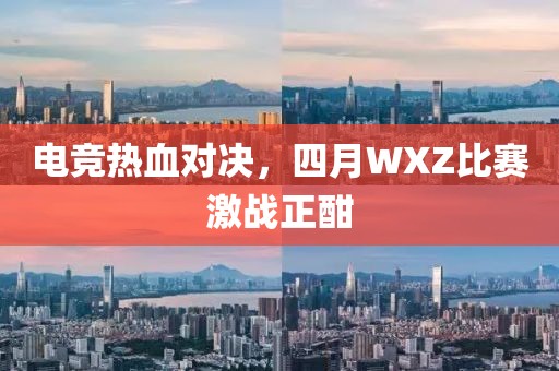 夏迟归 第2页