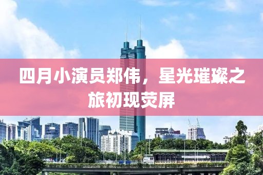 回眸最初 第3页