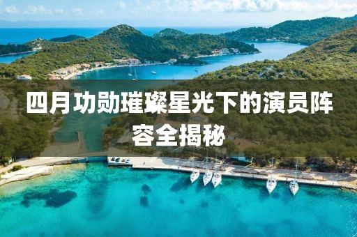 花开无言 第2页