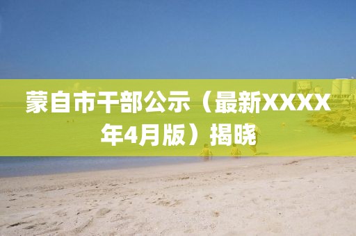 顾清颜 第2页