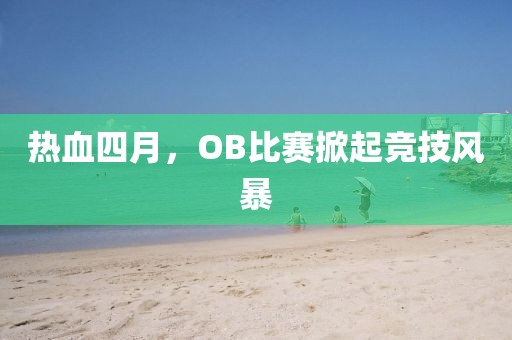 漫天飞雪 第2页