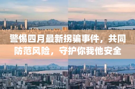 南栀北辰 第2页
