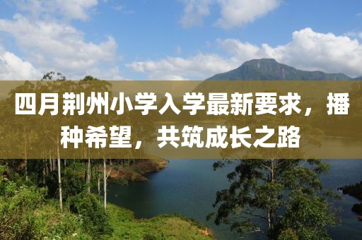 2025年4月 第5页