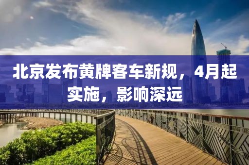 三润简介 第19页