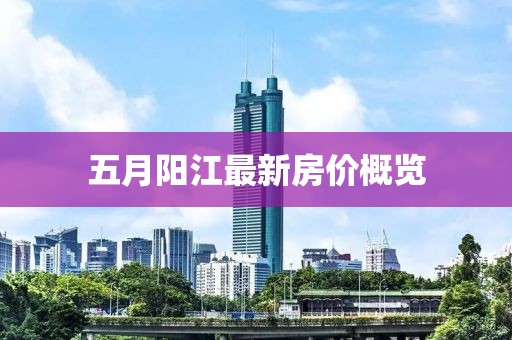 三润简介 第10页
