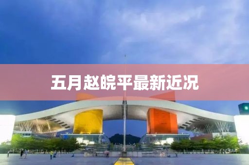 网站首页 第9页