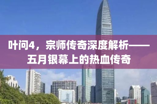 三润环境 第5页