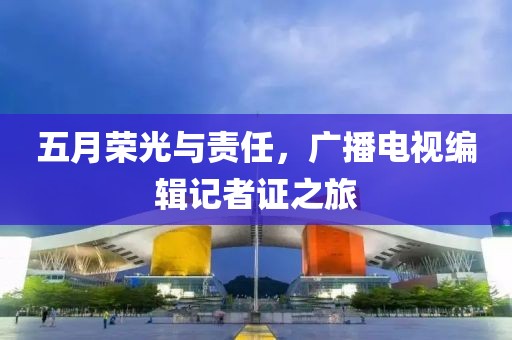 2025年5月12日 第7页