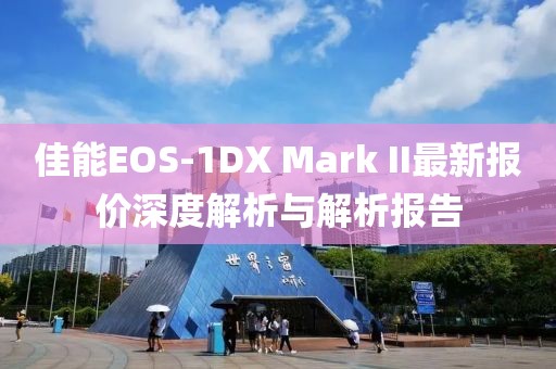 盖世傻白甜 第30页