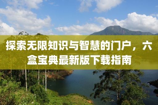 但许星辰月 第30页