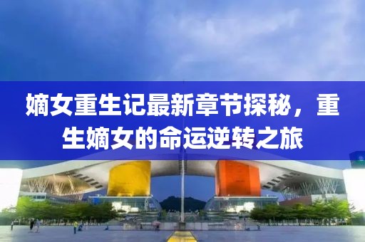 2024年11月 第22页