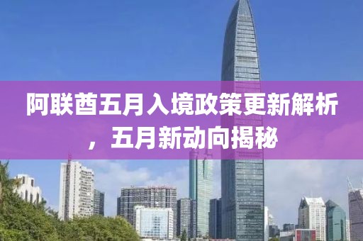 萌姐姐不萌 第3页