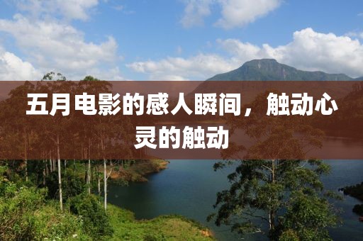 2025年6月3日 第6页