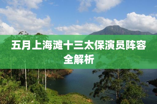 2025年6月5日 第5页