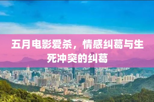 2025年6月5日 第3页