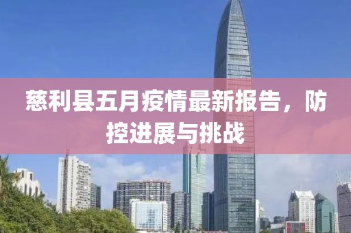 2025年6月7日 第3页