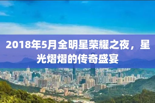 2025年6月9日 第10页