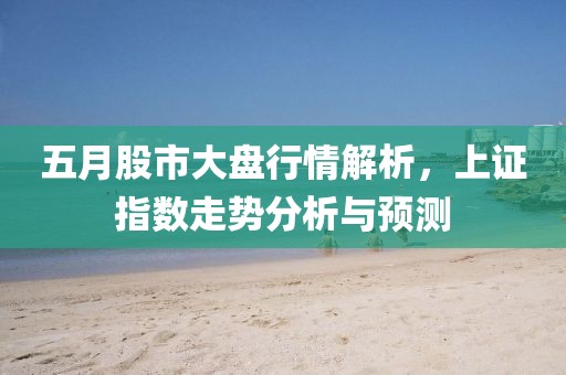 2025年6月10日 第8页