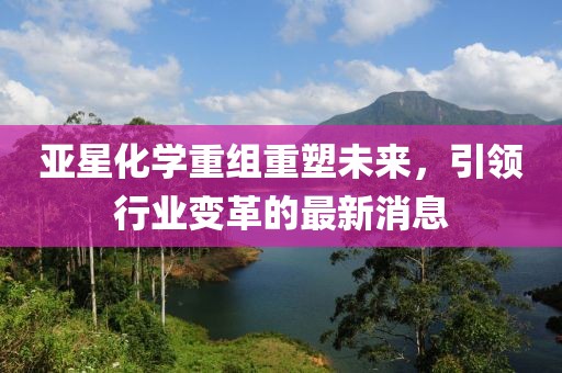 2024年11月 第9页