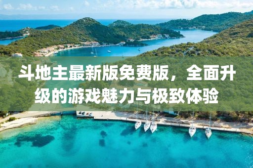 初告白 第32页