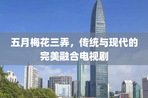 2025年6月10日 第2页