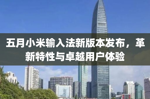 2025年6月11日 第3页